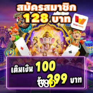 Instant EasyPaisa 68D